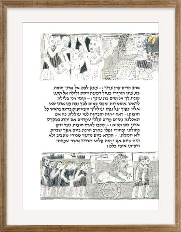 Eicha - AM_EICHA_11