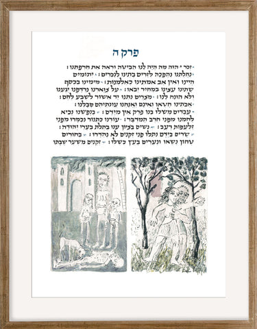 Eicha - AM_EICHA_20