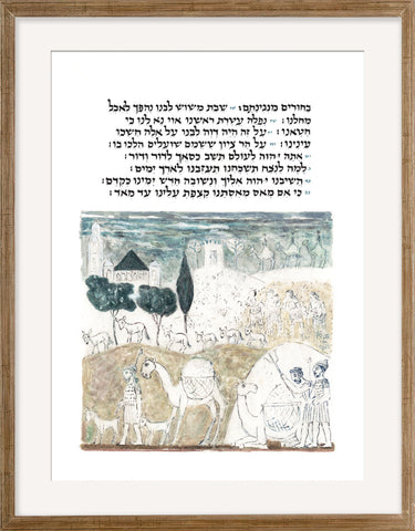 Eicha - AM_EICHA_22