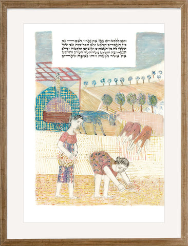 Book of Ruth - AM_R_15_1