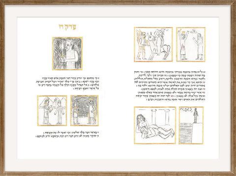 Kohelet - Double-Spreads - KOHELET-16
