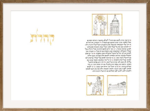 Kohelet - Double-Spreads -  KOHELET-1