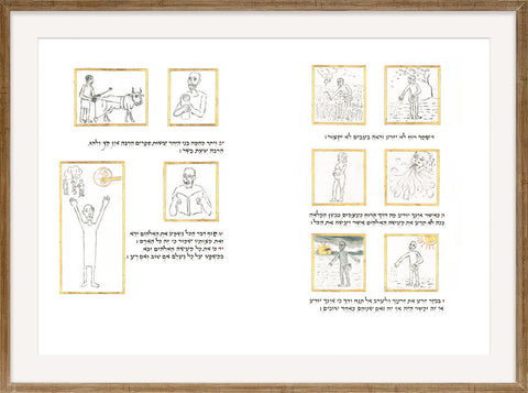 Kohelet - Double-Spreads - KOHELET-22