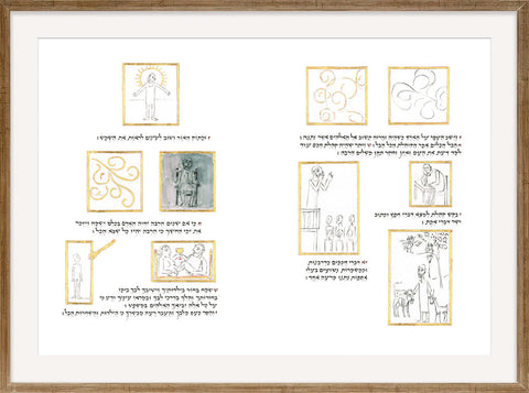Kohelet - Double-Spreads - KOHELET-23
