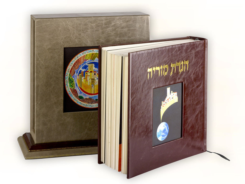 The Moriah Haggadah - Limited Edition