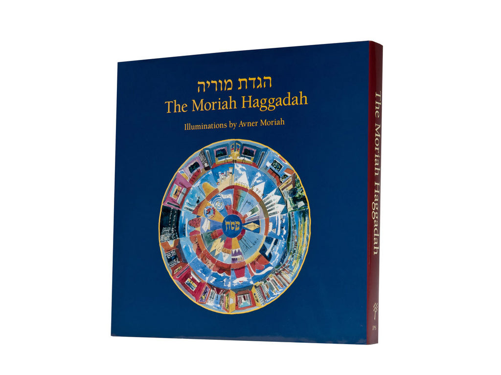 The Moriah Haggadah - Collectors edition