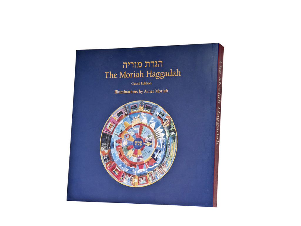 The Moriah Haggadah - Guest edition