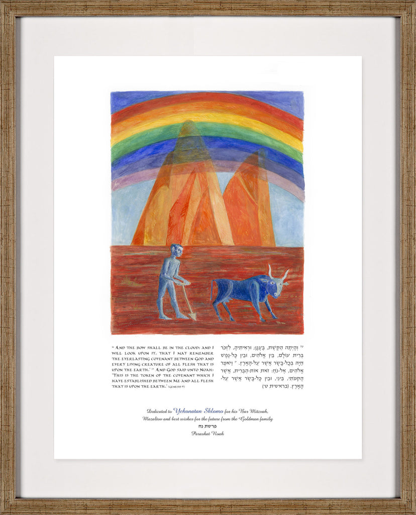 Parashat  Noah - The Rainbow